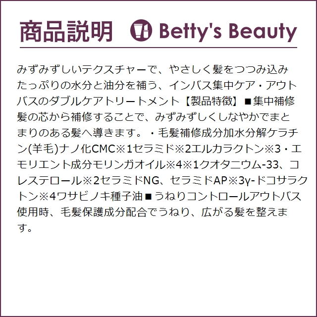 【並行輸入品】パイモア グラッツ　ミルク　エマルジョン 3個セット 480ｇ x 3 (ヘアエ..._2