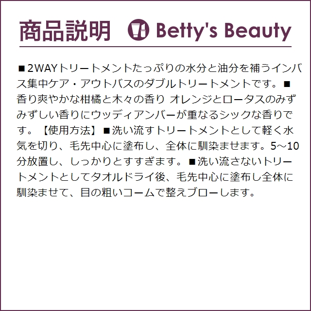 【並行輸入品】パイモア グラッツ　ミルク　エマルジョン 3個セット 480ｇ x 3 (ヘアエ..._3