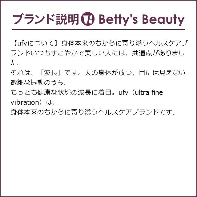 ufv コレクトバンド   (その他美容小物)｜bettysbeauty｜03