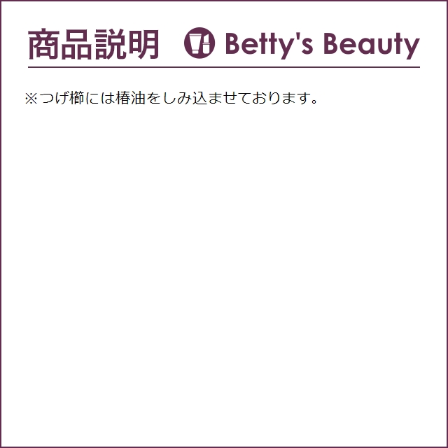 十三や 薩摩つげ櫛 中歯/四寸 (ヘアコーム)_3