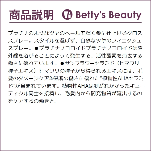 フィヨーレ クリエイティブデザイン シルキース...の詳細画像1