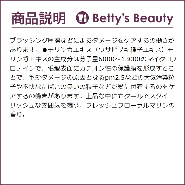 フィヨーレ クリエイティブデザイン シルキース...の詳細画像2