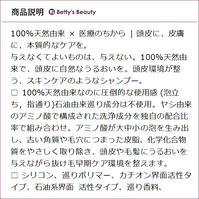 デルマドール dシリーズ ナチュラルエッセンス シャンプー  1000ml(レフィル） (シャン...の画像