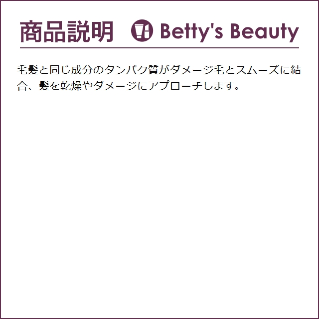 レラ・パルガ レラトリートメント81 レフィル500g×6 3kg (コンディショナー)の画像