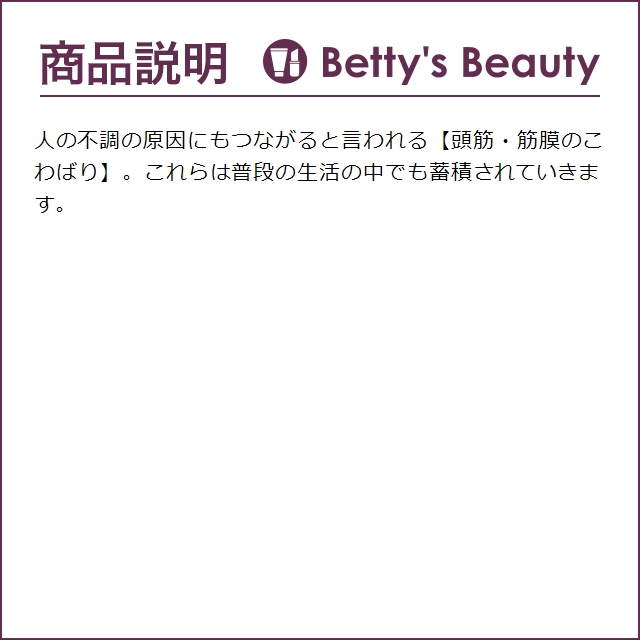 マイトレックス VIDO MTVD22B（ヘッドスパ）   (美顔器)の画像
