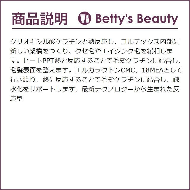 linkトリートメント（コスメ、美容、ヘアケア）のおすすめ人気