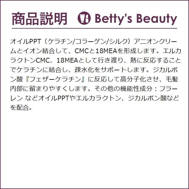 linkトリートメントのおすすめ人気商品一覧 通販 - Yahoo