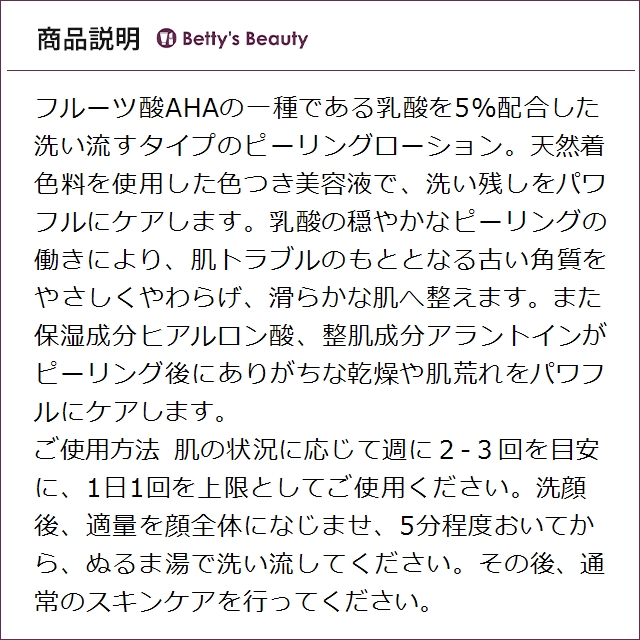 ハーブラピールの商品一覧 通販 - Yahoo!ショッピング