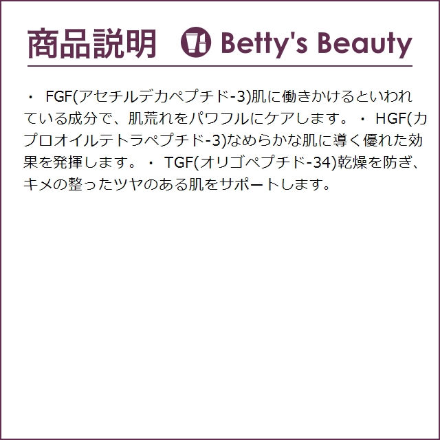 ヒップネス セラム 500mL(業務用) (ボ...の詳細画像2