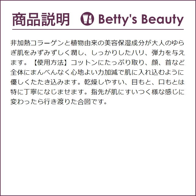 ism.... SATO 高純美粧水150mL 8250円（税込） dcf805c11f8de309368410e39c7783