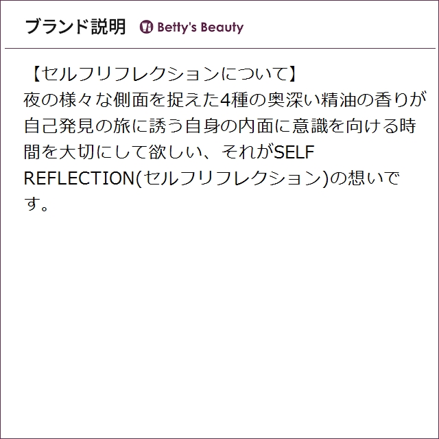 SELF REFLECTION 【並行輸入品】セルフリフレクション ザハンド