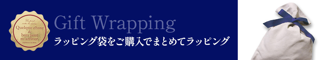 ���b�s���O��