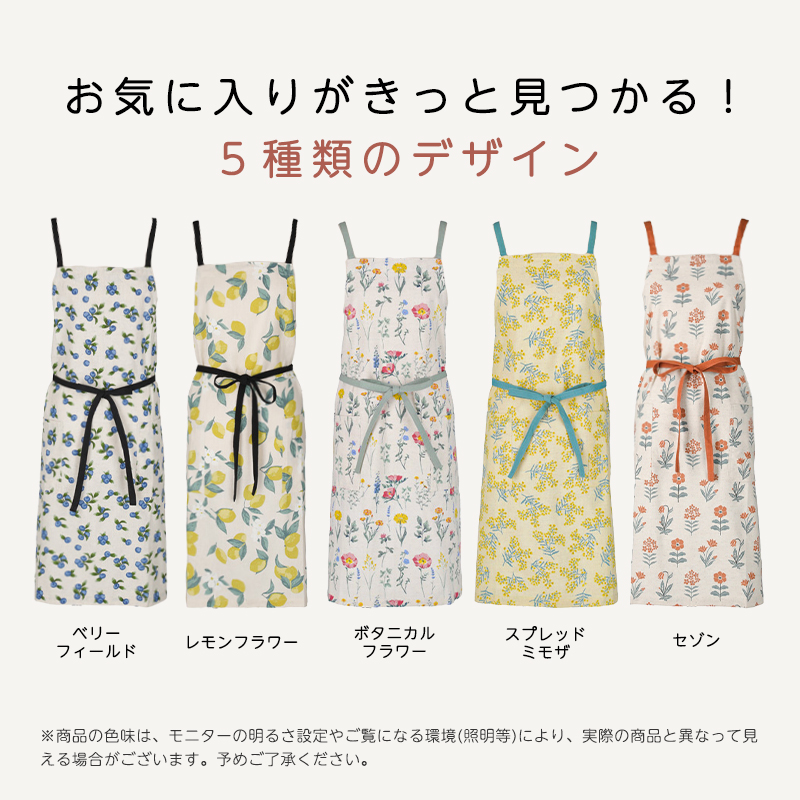 apron-ber-short_02.jpg