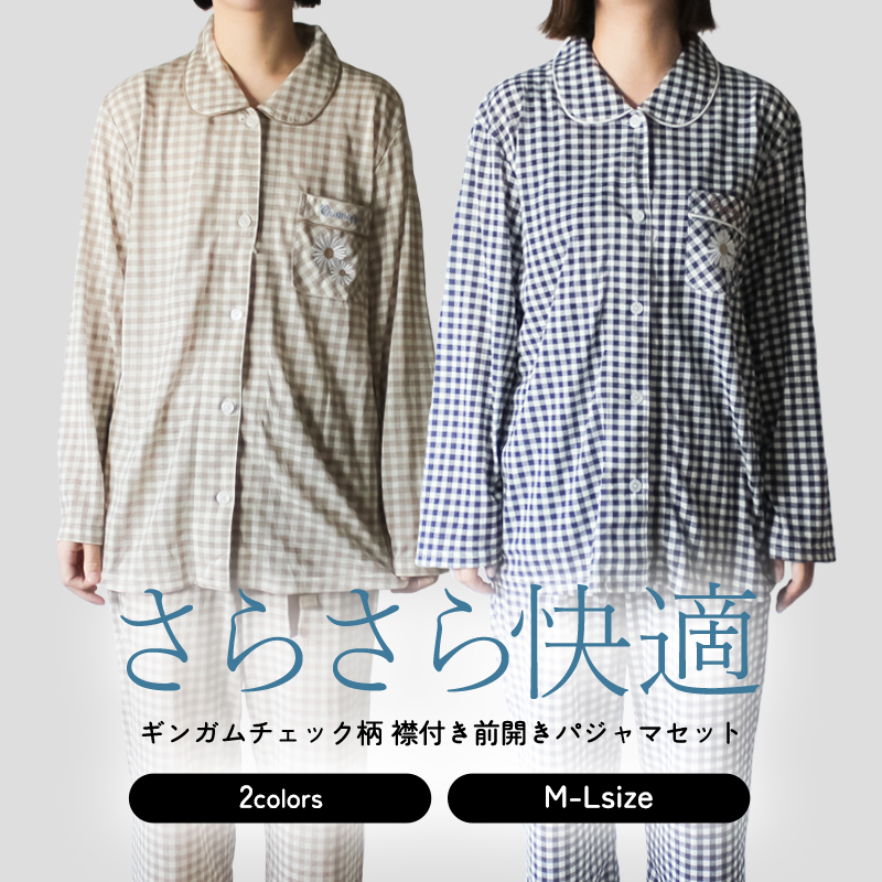 ShellieMay ルームウェアセット Mサイズ ヒロタ パジャマ ルームウェア スウェット 上下セット レディース