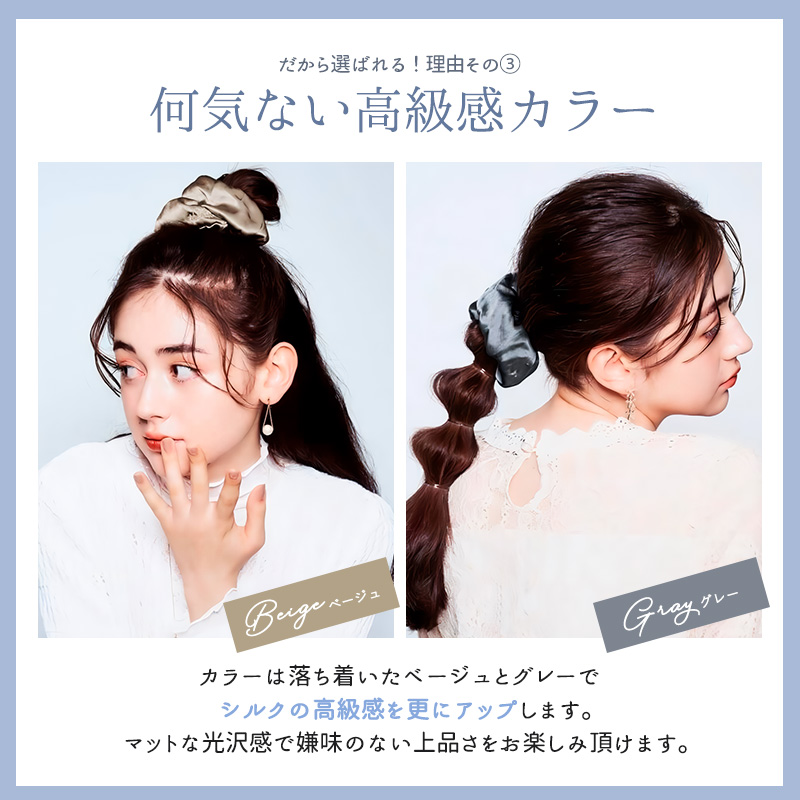 楽天市場】【5点セット 20色】ヘアゴム シルク シュシュ 細い