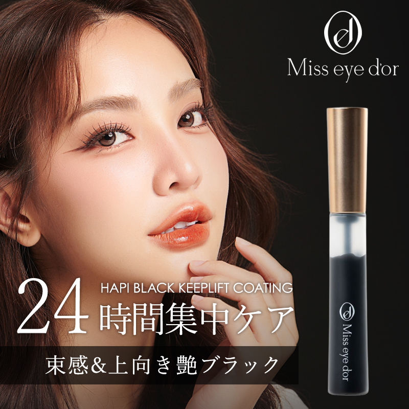 eyedor-black_01.jpg
