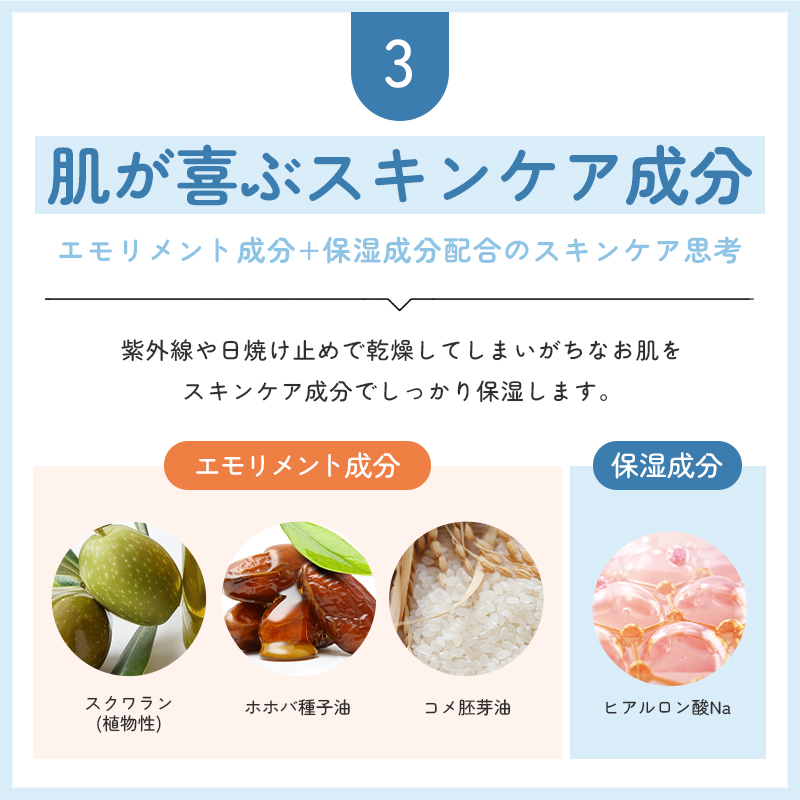 ハリウッド化粧品 Feel coral サンプロテクトミルク 日焼け止め 化粧