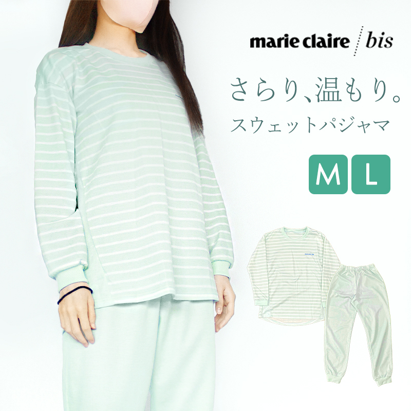 パジャマ ルームウェア スウェット レディース ボーダー marie claire bis マリクレール 長袖 かわいい