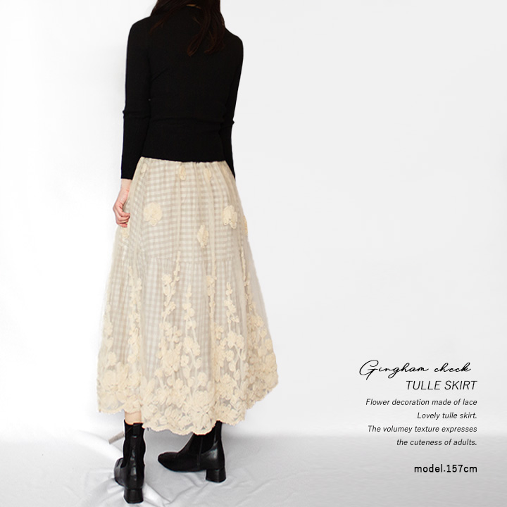 スカート ロング 春夏 チェック ゴム マキシ チュール きれいめ 韓国ファッション 花 白 大人 可愛い ふんわり ギンガムチェック K Bottoms 011 コスメ ビューティー 美way 通販 Yahoo ショッピング