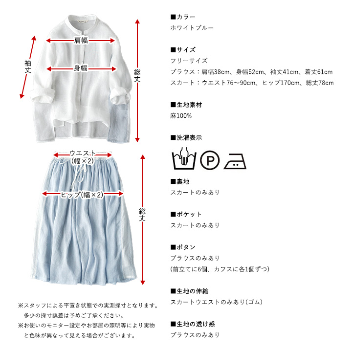 日本製　レリアン　春夏　セットアップ　ブラウス　スカート dsy0030.jpg?basethum=225