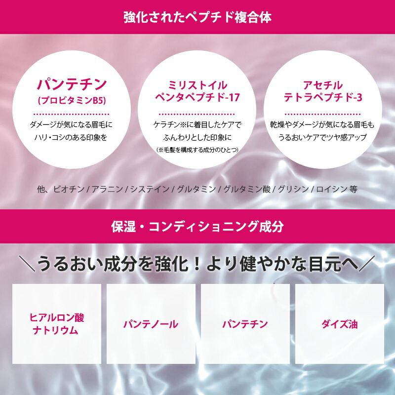 Lashaddict（ラッシュアディクト） ブロウアディクト アイブロウ