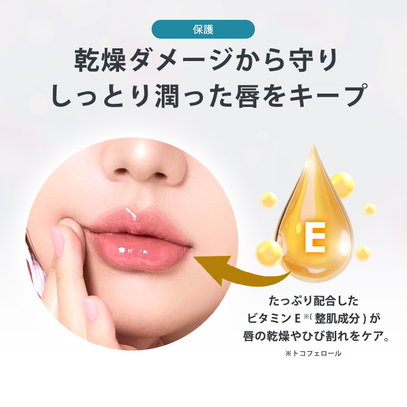 soaddicted（ソーアディクティッド） リップアディクト #213 ジュエル