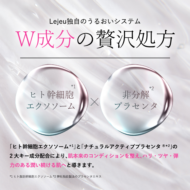 プレジールクリーム | Lejeu -ルジュ- 公式オンラインショップ