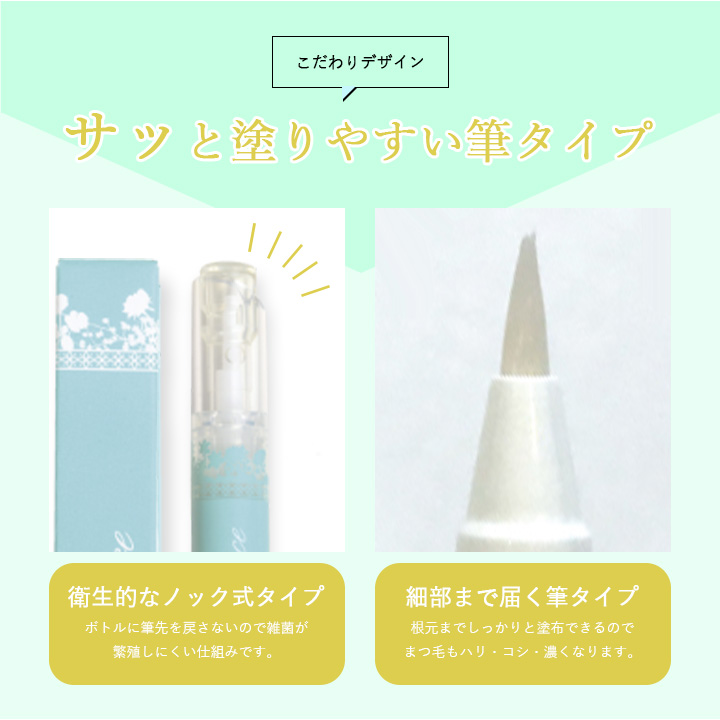 ラッシュグランディール まつ毛美容液 2.7mL まつげ美容液 テクニコ 美容液 筆タイプ :lg-eye-ess:コスメビューティー 美way -  通販 - Yahoo!ショッピング