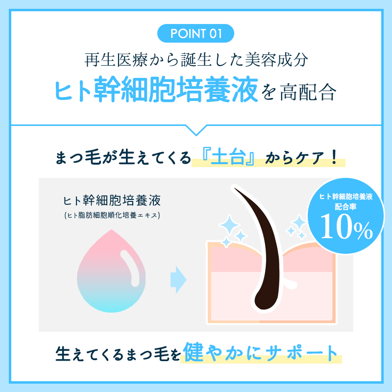 lg-hito-eye-ess_04.jpg