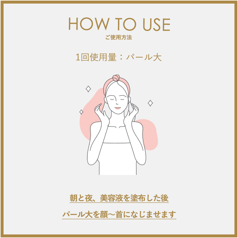 MARIA GALLAND お取り寄せ マリアギャランクリーム1000 フェイス