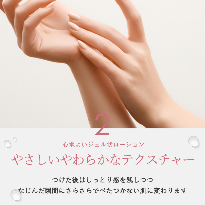 MARIA GALLAND マリアギャラン ソフトローション64 200mL 化粧水