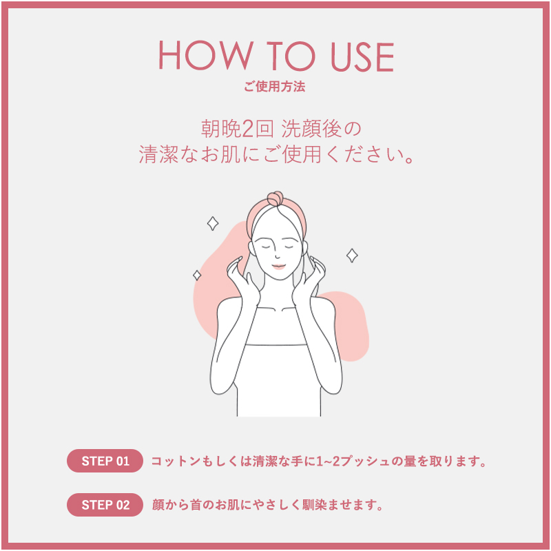 MARIA GALLAND マリアギャラン ソフトローション64 200mL 化粧水