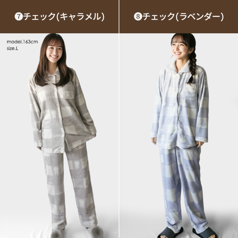 Miffy（ミッフィー） パジャマ 部屋着 ルームウェア スウェット 前開き