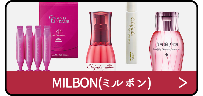 コスメ&ビューティー 美way - Yahoo!ショッピング