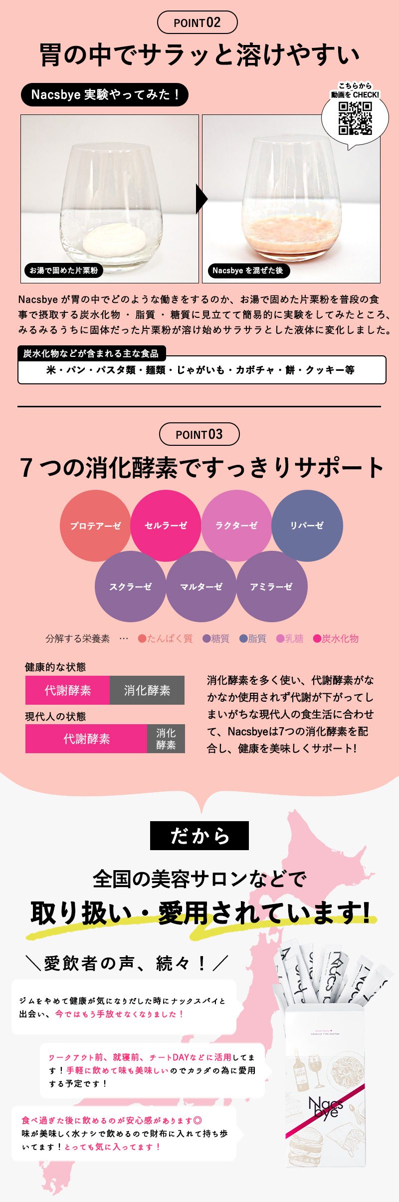 Nacsbye ナックスバイ 60g 30本入り 酵素 サプリ パウダー 二日酔い ダイエット 筋トレ 麹 ベリー味 食品 おやつ : nacs-bye  : コスメ&ビューティー 美way - 通販 - Yahoo!ショッピング