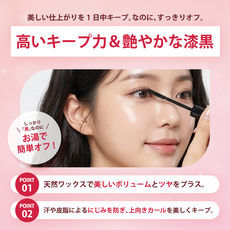 R アイラッシュセラム まつ毛美容液 朝専用 マスカラ 束感