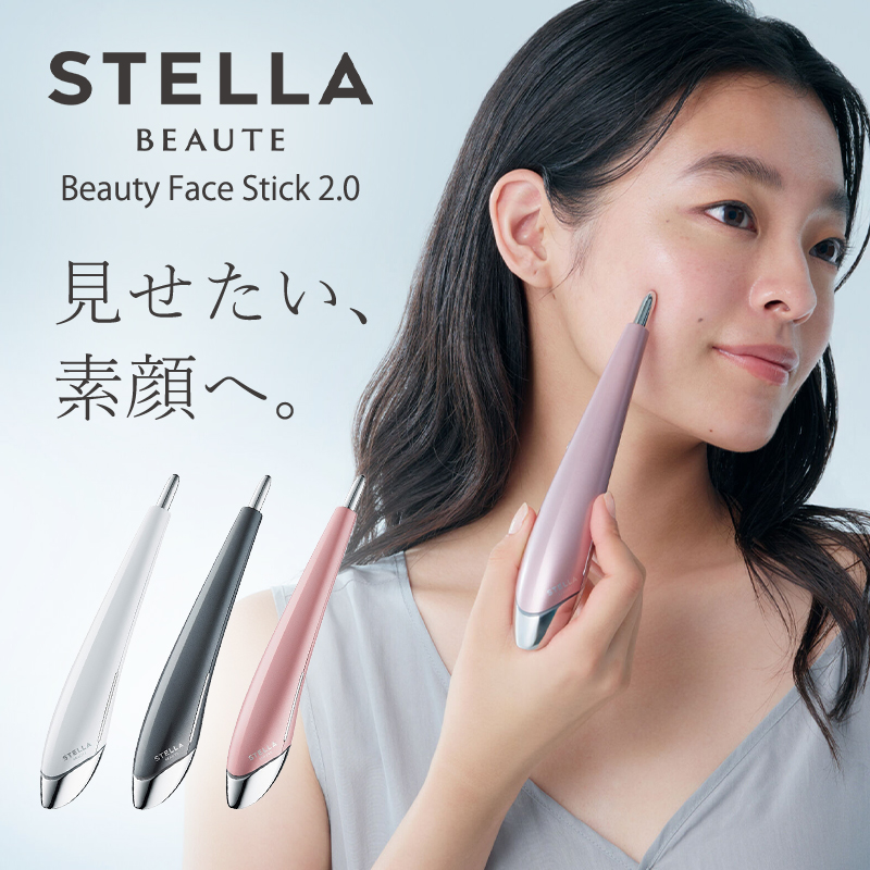 STELLA BEAUTE BEAUTY FACE STICK 2.0 フェイスポインター 美顔