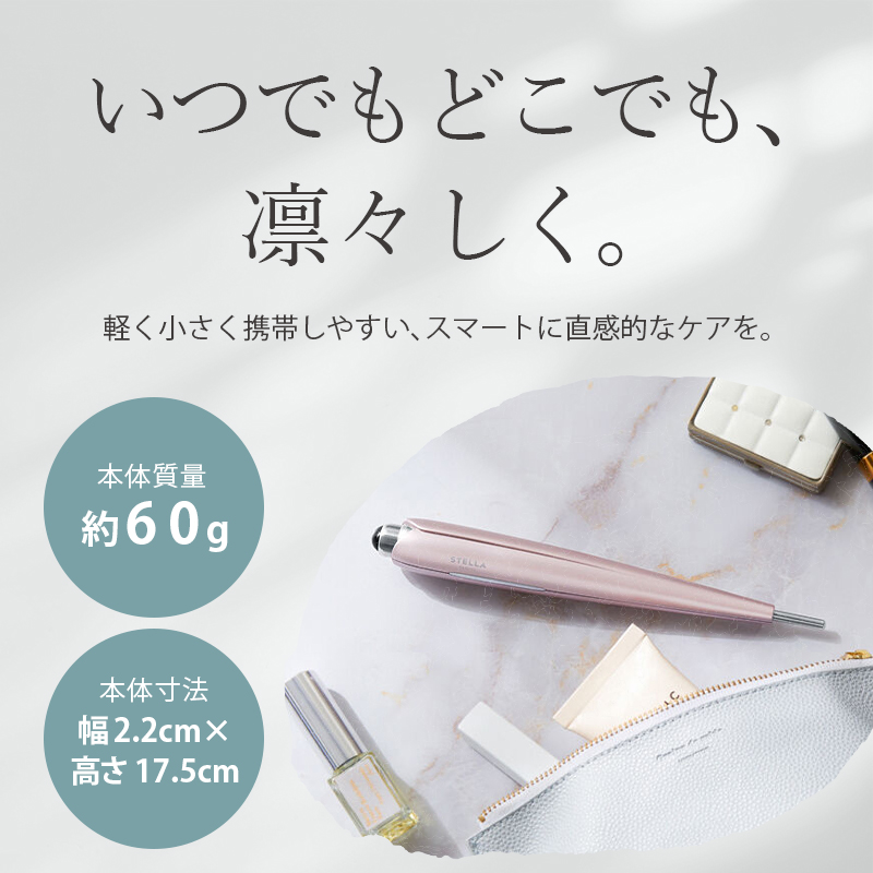 ボディ・フェイスケア STELLA Beauty Face Stick Amazon.co.jp: 【公式ストア限定】STELLA BEAUTE Beauty Face