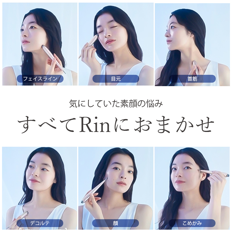 STELLA BEAUTE Beauty Face Stick Rin フェイスポインター 美顔