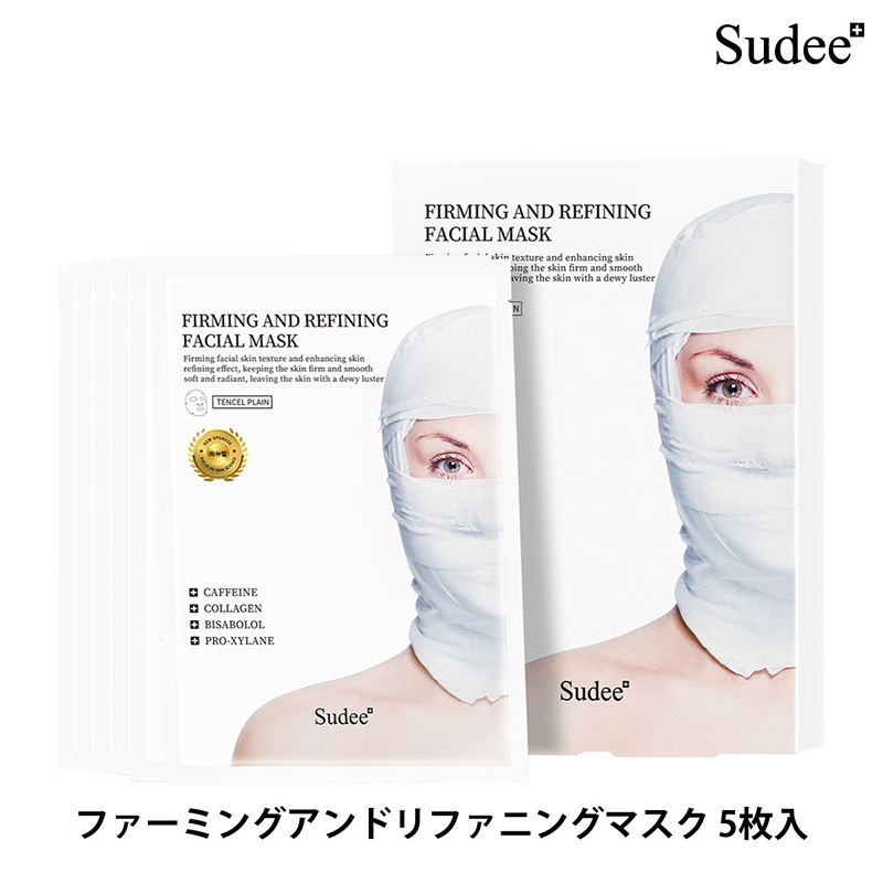 フェイスマスク CICA 個包装 韓国コスメ Sudee ファーミングアンド