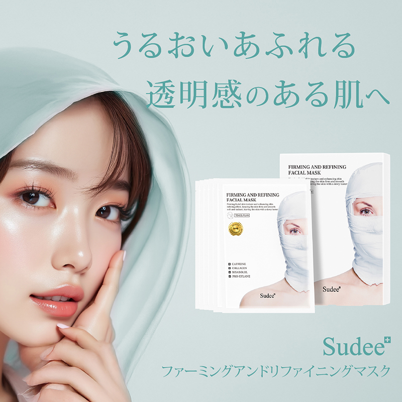 フェイスマスク CICA 個包装 韓国コスメ Sudee ファーミングアンド