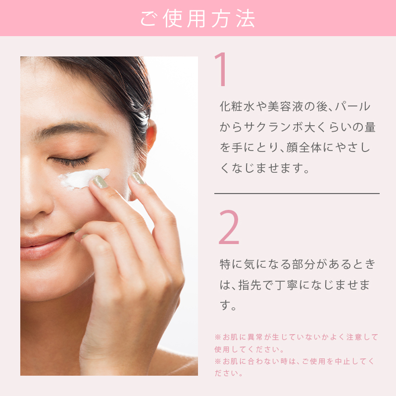 TAEKO リッチクリーム 50g 保湿クリーム 顔 敏感肌 無添加 フェイス