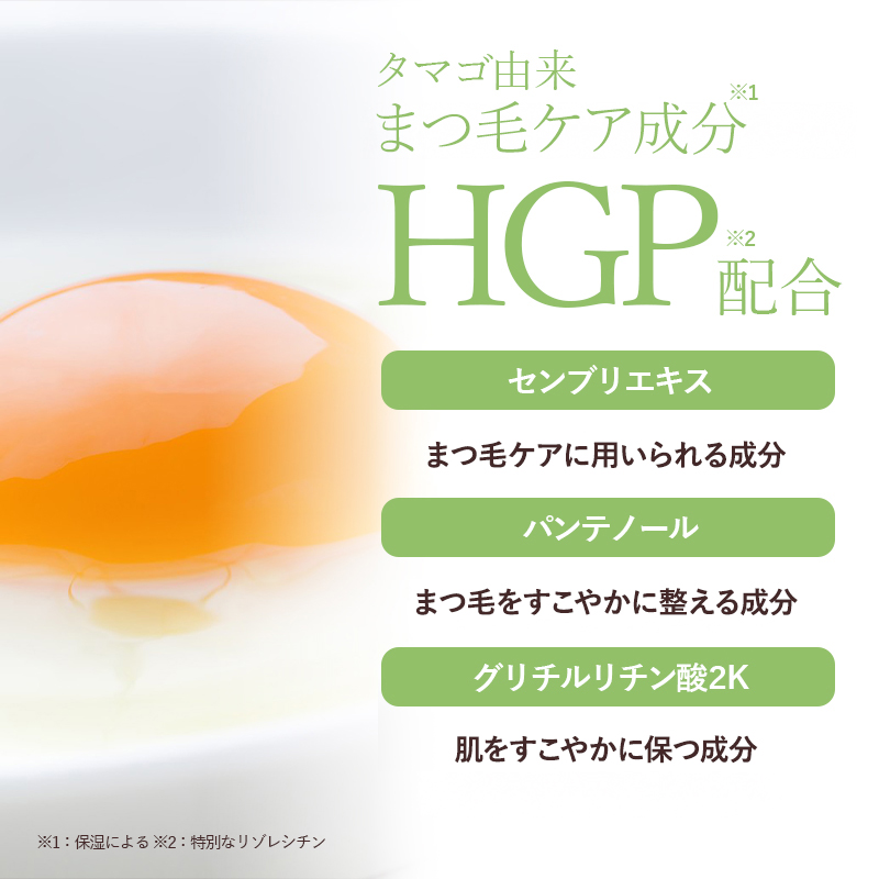 WMOA デラックス まつ毛美容液 ウモア まつげ美容液 マツパ アイ