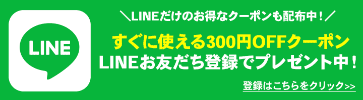 コスメ ビューティー 美way Yahoo ショッピング