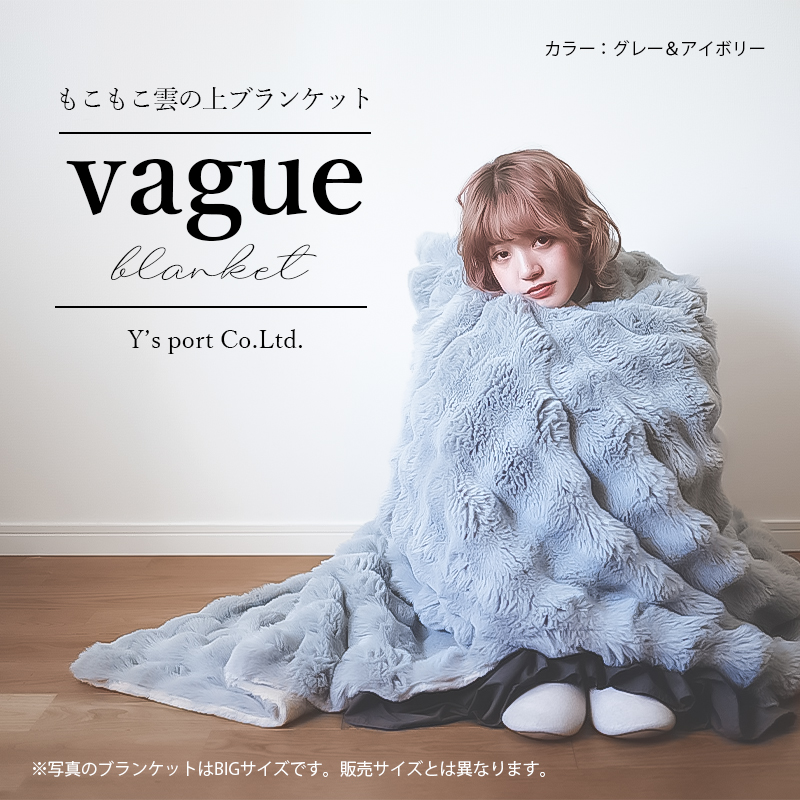 Amazon｜WANIMA ブランケット ひざ掛け｜ひざ掛け・ハーフケット