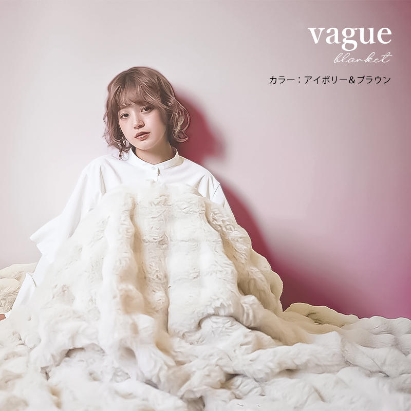 aikoブランケット collex ブランケット 「神藤タオル」SHINTO INNER PILE BLANKET