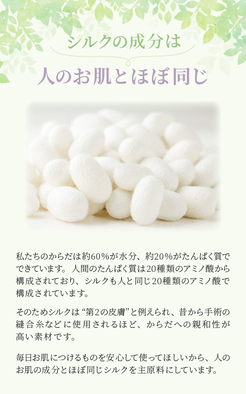 期間限定 化粧水 Adan(アーダン) 日本製 初絹ピュアレストシルクローション 120ml 国産シルク主原料 ローズ水配合 保湿 乾燥肌 うるおい | Adan | 07