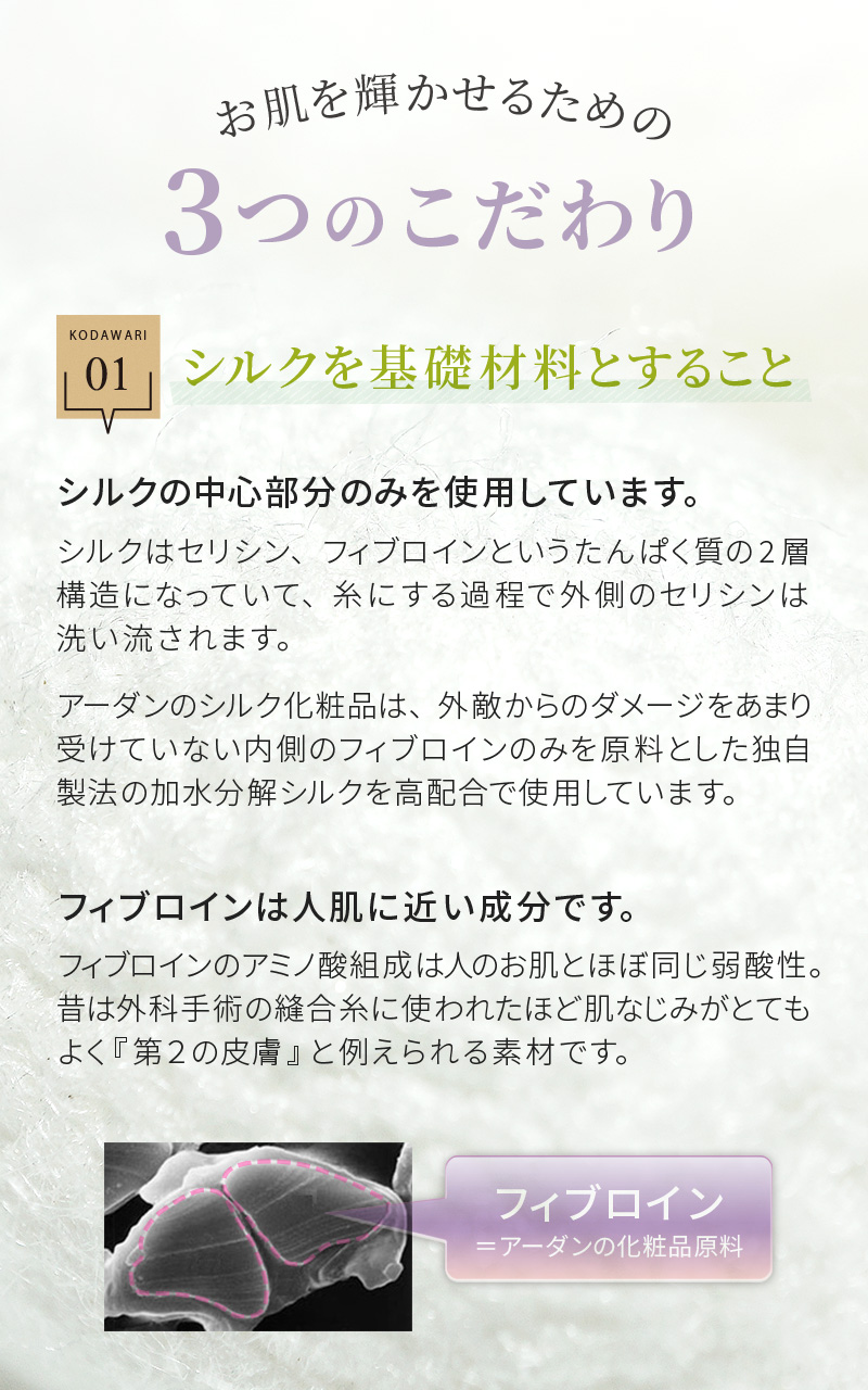 オールドワンダー　シルクジェリー　クレンジング　2本セット PRODUCTS ｜ WONDER&CO（ワンダーアンドコー） | コスメ化粧品