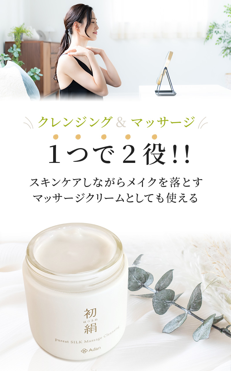 アーダンのおすすめ人気商品一覧 通販 - Yahoo!ショッピング