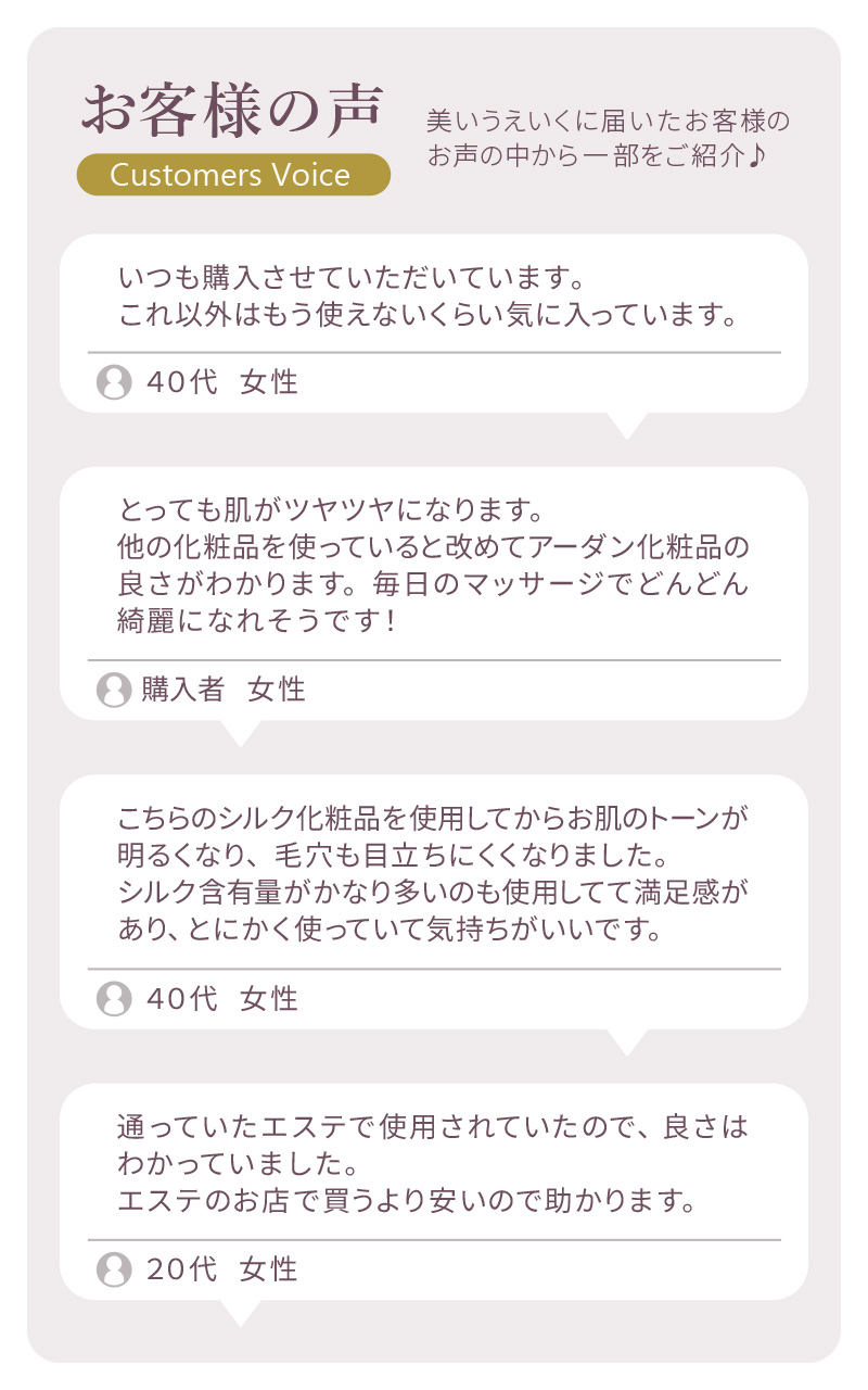 初絹クレンジング・ローション　SATSUKIクリームセット 初絹クレンジング・ローション SATSUKIクリームセット